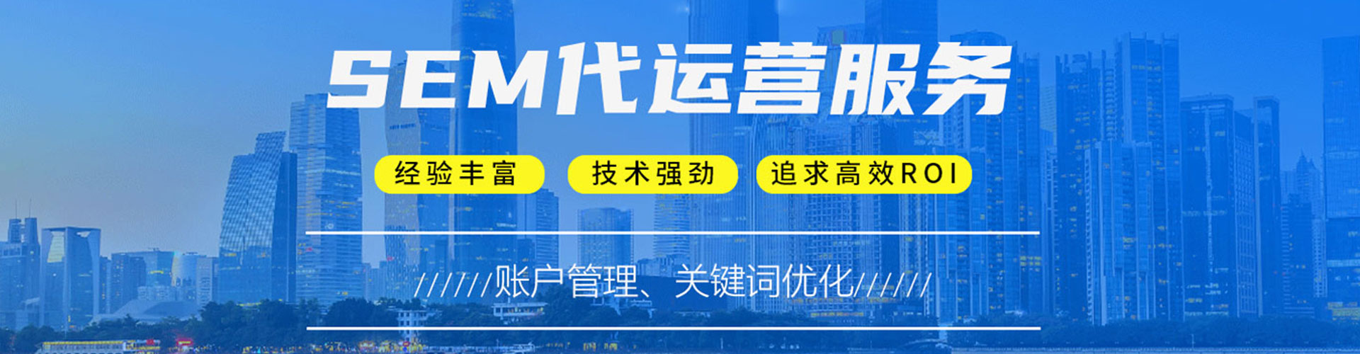 海沧百度推广价格